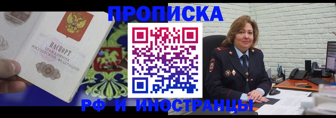 регистрация в Вязьме